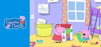 Прибирання