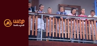 MasterChef Culinary Graduation, Season 1, Episode 8, Part 7