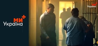 Т/с "Горячая точка", 2 сезон, 12 с.