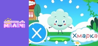 АБВ Universe. Episode 10 АБВ Universe. Episode 10