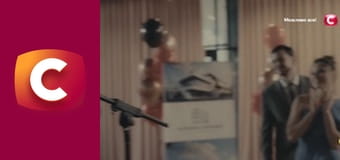 Т/с "Підміна", 4 с.