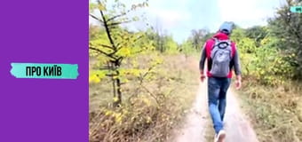 Головна Лиса гора Києва. Що тут реально відбувалось?