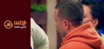 МастерШеф Битва сезонів, Сезон 1, Випуск 6