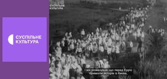 Д/ф "Голодомор. Літописці", 1 с. "Столиця відчаю".