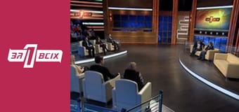 Белая ворона. Часть 1