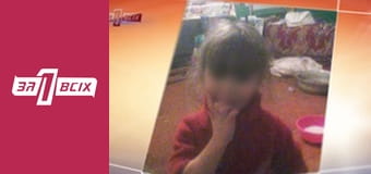 Смертельный ужин. Часть 1