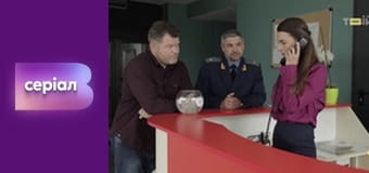 Т/с "Хід прокурора", 40 с.