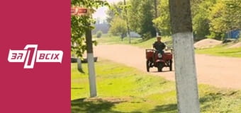 Сгоревшая. Часть 1