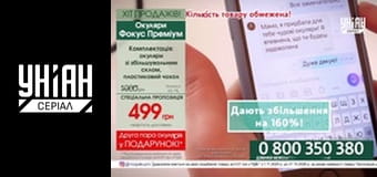 Телемагазини