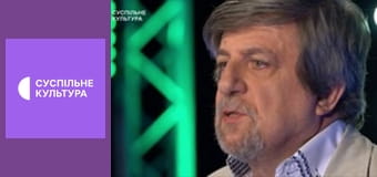 Лекторий. Кино.