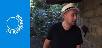 Особенности национальной работы, Сезон 4, Выпуск 11