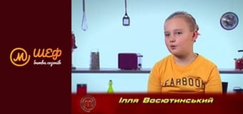 МастерШеф Діти, Сезон 2, Випуск 5, Частина 8