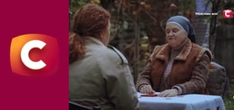 "Сліпа". Осінній роман.