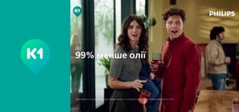 "Так не буває".