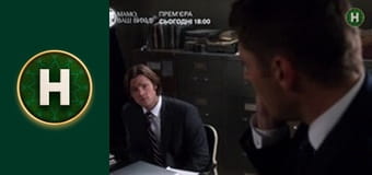 Надприродне