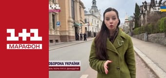 "Єдині новини". Телемарафон.