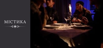 Diaries of the dark, Season 1, Episode 48