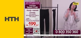 "Top Shop". "Top Shop".