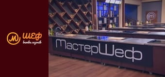 MasterChef Culinary Graduation, Season 1, Episode 3, Part 1