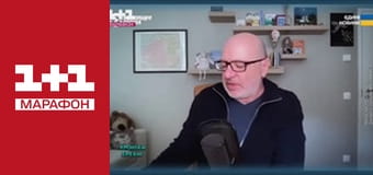 "Єдині новини". Телемарафон.