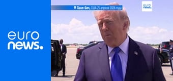 Евроньюс. Сейчас