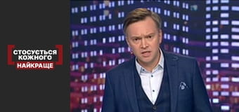 В активном поиске