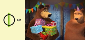 Masha és a medve - Ki a főnök?