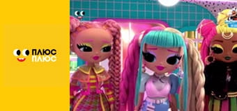 Будинок з сюрпризом