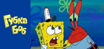 Spongebob. Season 2 - Episode 14