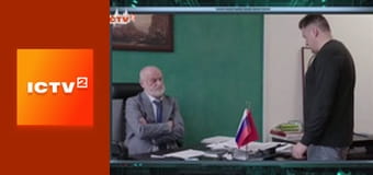 "Гражданская оборона".