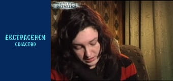 Кошмар с мертвецами Кошмар с мертвецами