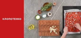 Простые рецепты сложных блюд - Выпуск 13