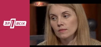 Бабця. Частина 2