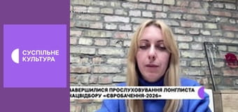 Культура на часі.