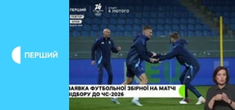 Суспільне Спорт.