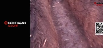 Невигадані історії. Бахмут.