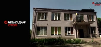 Невигадані історії. Андріївка.