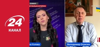 Реалії. Все про війну