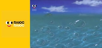 Губка Боб Квадратні Штани