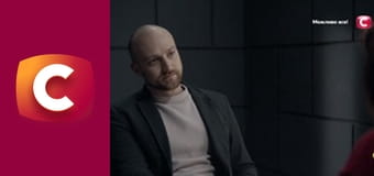 Т/с "Слід". "Відрядження в один кінець", 2 ч.