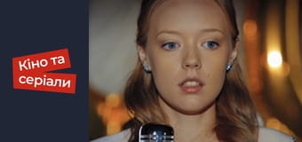 Т/с "Ask autumn" season 1 series 1