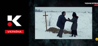 Мистические истории.