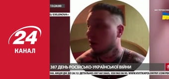 Марафон 24 каналу