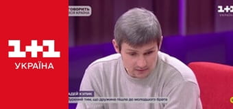 Міняю Жінку S10E8