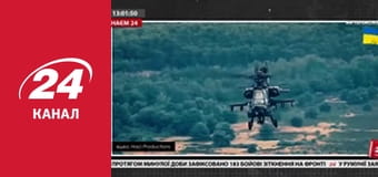 Реалії. Все про війну