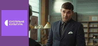 Т/с "Золотий лебідь", 44 і 45 с.