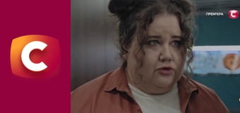 Т/с "К. О. Д.", 175 с. "Шах и хук".