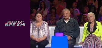 Lie Detector, Season 9, Episode 10, Part 1