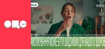 Битва екстрасенсів, 18 сезон, 10 еп.