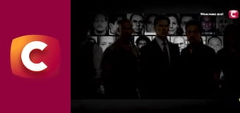 Т/с "Мыслить как преступник", 7 сезон, 5 с.